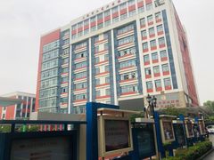 -上海市工商外国语学校