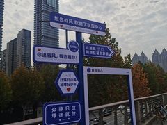 -武昌江滩