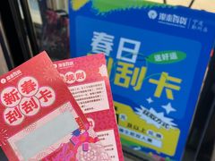 -宁波鄞州万达广场