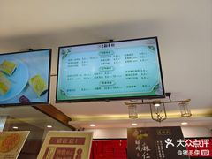 -北京稻香村(方庄店)