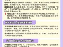 -自然之声助听器·呼吸机(康桥旗舰店)