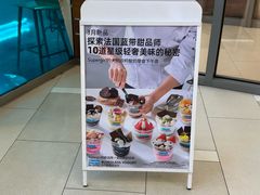 -Blueglass酸奶(北京环宇荟店)