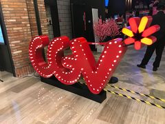 -CGV影城(源著IMAX店)