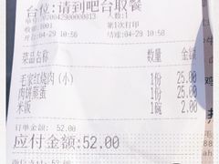 -毛家饭店(长沙南站店)