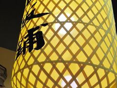 -湖南老饭铺(福永店)