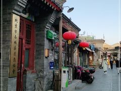 -烟袋斜街
