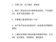 -极橙儿童齿科矫正中心(奥城店)