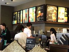 -星巴克(舟山蜈蚣峙店)