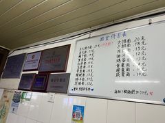-巴哈面店(沈家门西大街店)
