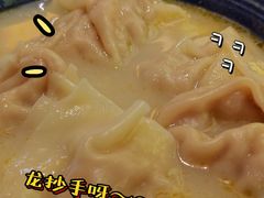 -龙抄手(文殊坊店)