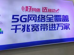 -中国移动(华阳路营业厅)