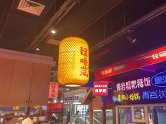 -怪噜范·老贵阳街头名小吃(汇金星力城店)