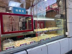 -熊大爷现包饺子(和平里店)
