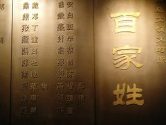 -宁夏博物馆