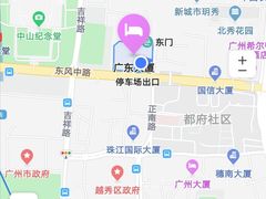 -广东大厦酒店(广州北京路步行街纪念堂地铁站店)