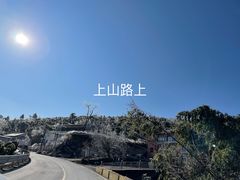 -江南天池