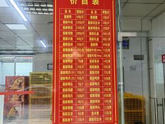 -金丹酱板鸭营业厅(紫缘路店)