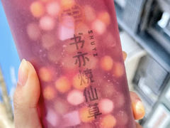 -书亦烧仙草(万达广场美食街店)