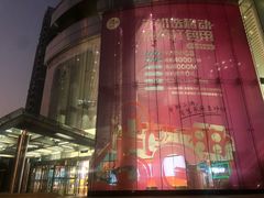 -中国移动通信集团上海有限公司