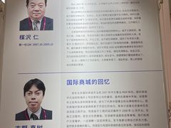 -永旺梦乐城国际商城(北清路店)