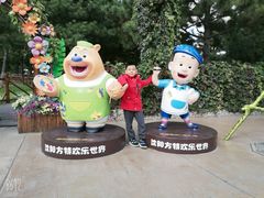 -沈阳方特欢乐世界