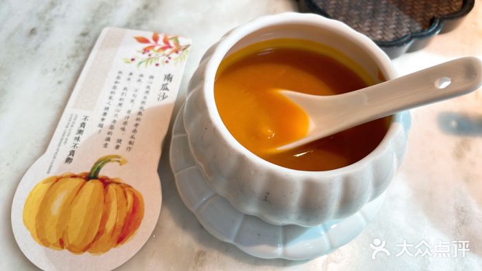 潮堂 · 潮州菜(恒隆广场店)南瓜沙图片