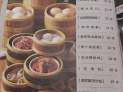 菜单-火齐潮汕砂锅粥(五道口店)