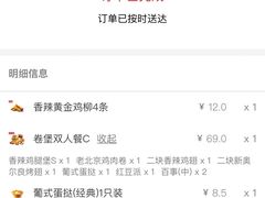 -肯德基(李家沱店)
