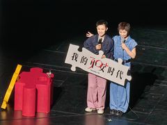 -交通银行前滩31演艺中心