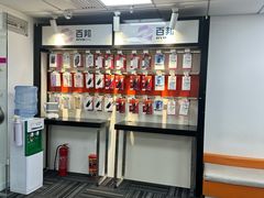 -百邦苹果官方授权维修(好世界商场店)