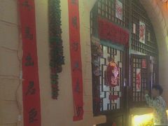 -王婆炒鱼(总店)