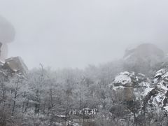-崂山巨峰游览区