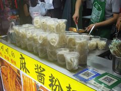 -大学城夜市