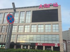 -好介口深夜酒馆(梅江店)