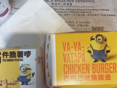 -麦当劳(元朗贸易中心店)