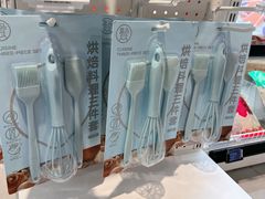 -盒马鲜生(丁香国际店)