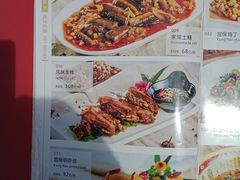 菜单-川悦留香·海鲜餐厅(海棠68环球美食街店)