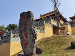 -南京市江宁方山
