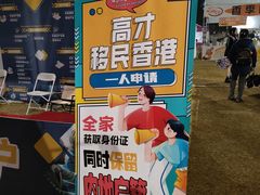 -广州天河体育中心-棒垒球场
