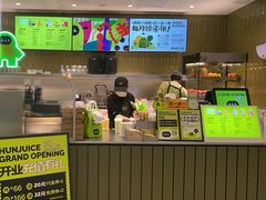 -混果汁(喜荟城店)