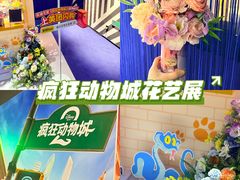 -美罗城