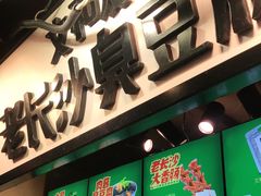 -文和友老长沙龙虾馆(化龙池店)
