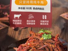 -天河沃尔玛