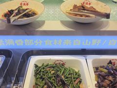 -素满香·全民食养自助(长宁龙之梦店)