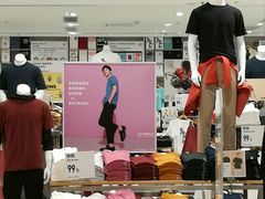 -优衣库(苏州天虹CCMall石路店)