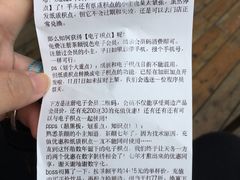 -茶颜悦色(花样汇店)