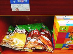 -韩复兴(新街口户部街店)