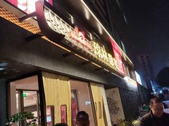 -琼林徽宴(中央门店)