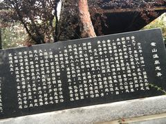 -威海天沐度假区温泉