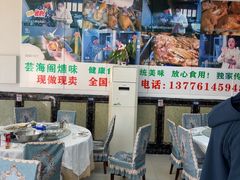 -芸海阁·农家私房菜(沙家浜景区出口店)
